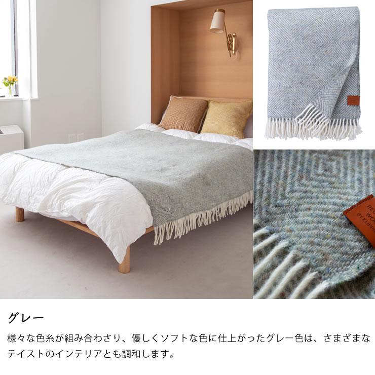 KLIPPAN（クリッパン） ウールスロー グースアイ 130×200cm : 家具の里