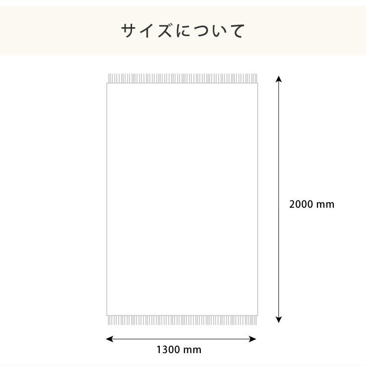KLIPPAN（クリッパン） ウールスロー グースアイ 130×200cm : 家具の里