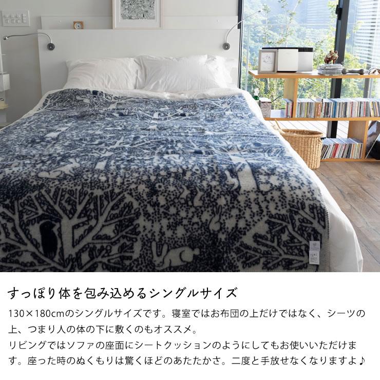 KLIPPAN KLIPPAN(クリッパン) × mina perhonen(ミナ KLIPPAN KLIPPAN(クリッパン) × mina perhonen(ミナ