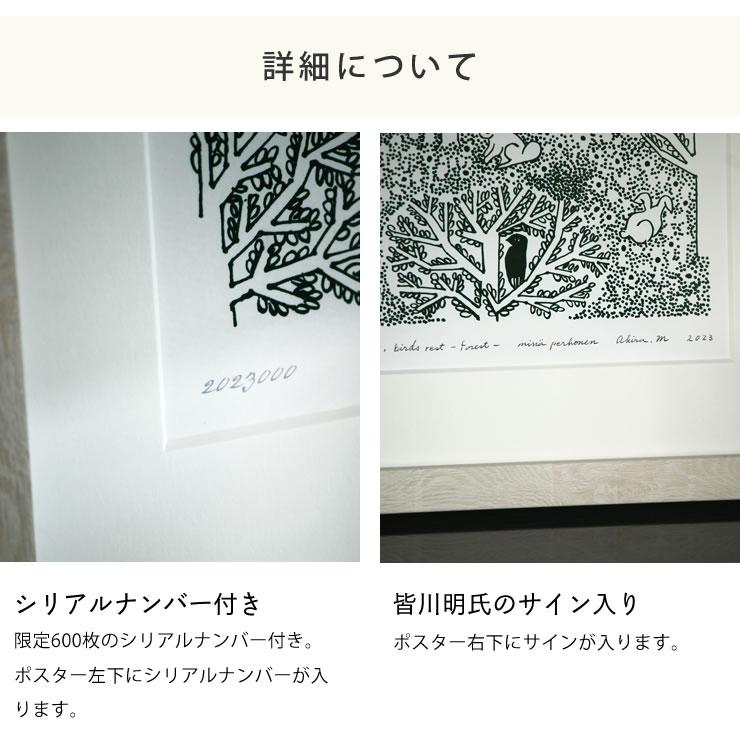 KLIPPAN KLIPPAN(クリッパン) × mina perhonen(ミナ KLIPPAN KLIPPAN(クリッパン) × mina perhonen(ミナ