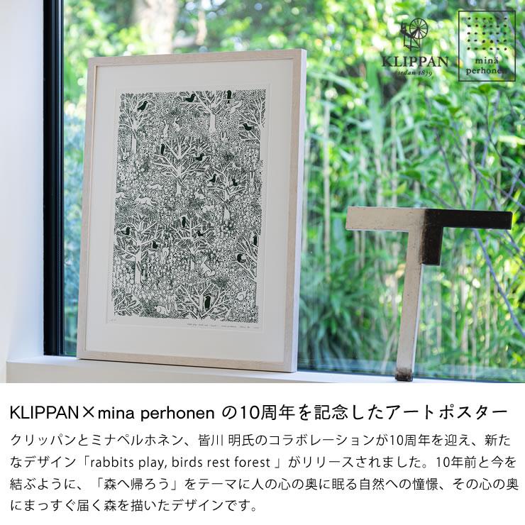 KLIPPAN KLIPPAN(クリッパン) × mina perhonen(ミナ KLIPPAN KLIPPAN(クリッパン) × mina perhonen(ミナ