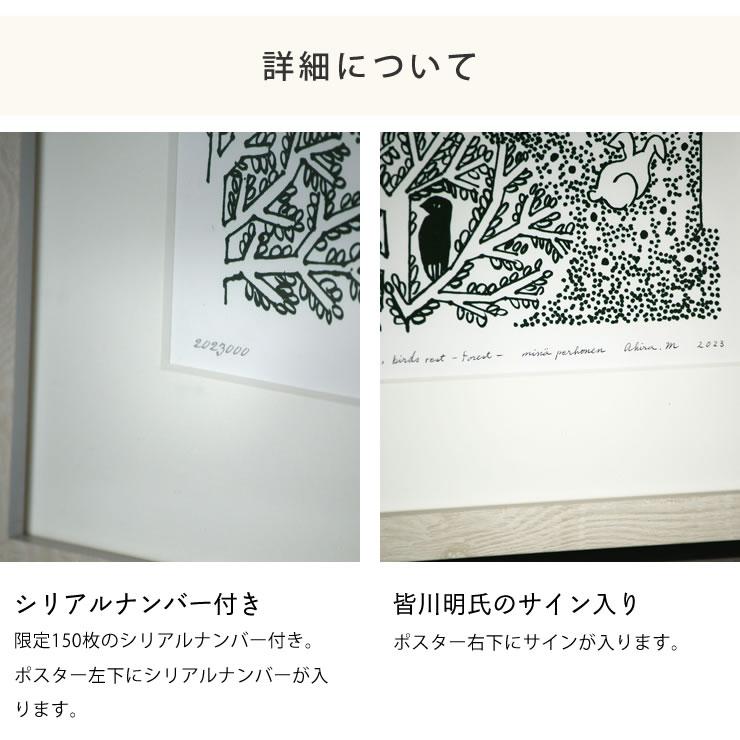 KLIPPAN KLIPPAN(クリッパン) × mina perhonen(ミナ KLIPPAN KLIPPAN(クリッパン) × mina perhonen(ミナ