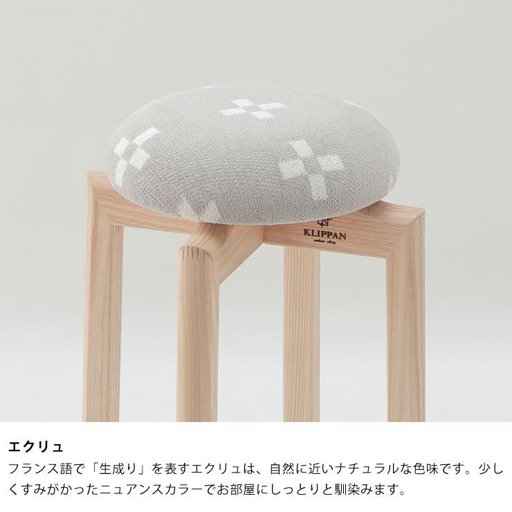 KLIPPAN/クリッパン　匠工芸　コラボ　マッシュルームスツールM　エクリュ KLIPPAN/クリッパン 匠工芸 コラボ マッシュルームスツールM エクリュ