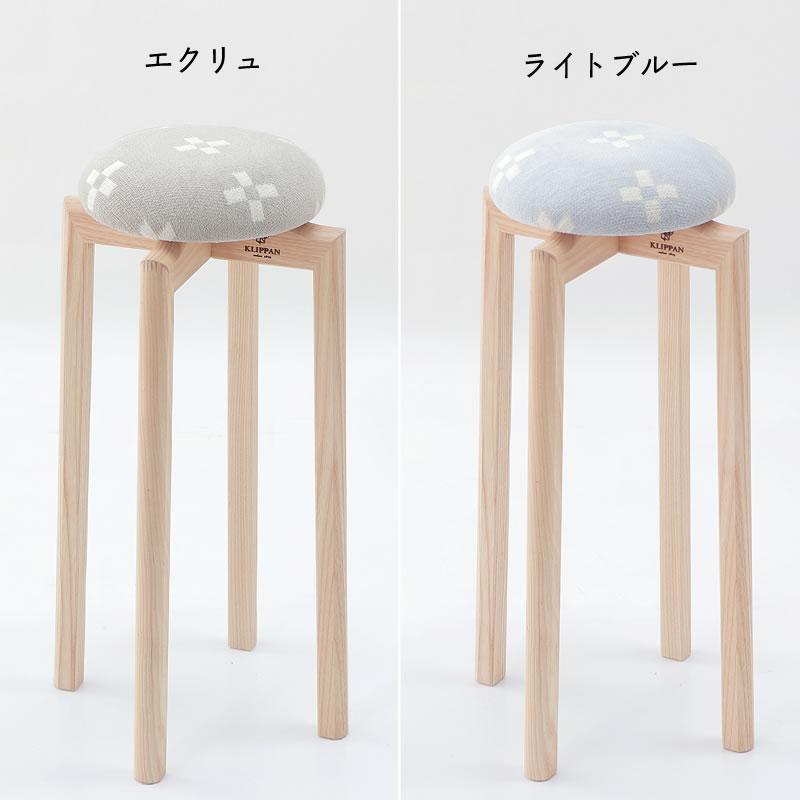 匠工芸 & クリッパン 】マッシュルーム スツール ライトブルー 匠工芸