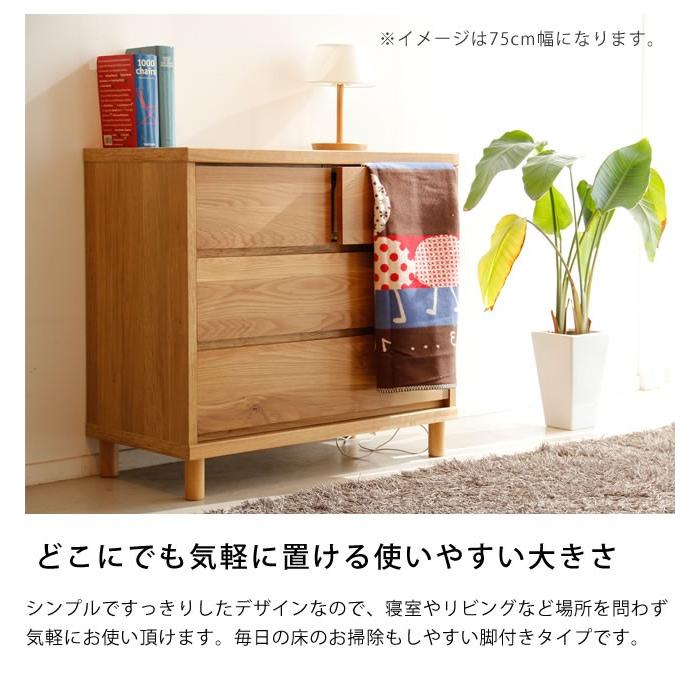 ナチュラルで気取らない チェスト・タンス（3段） 幅1100×奥400×高