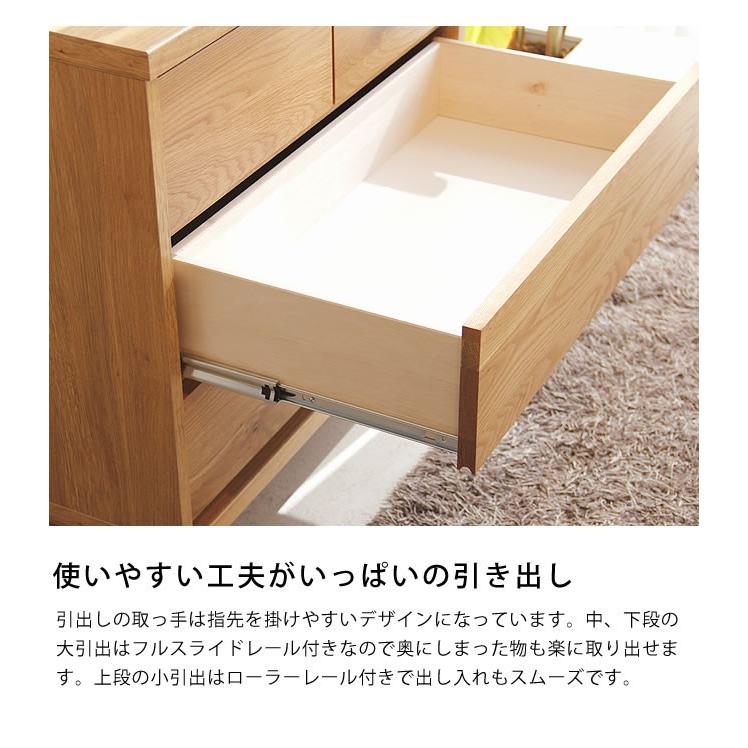 ナチュラルで気取らない チェスト・タンス（3段） 幅1100×奥400×高