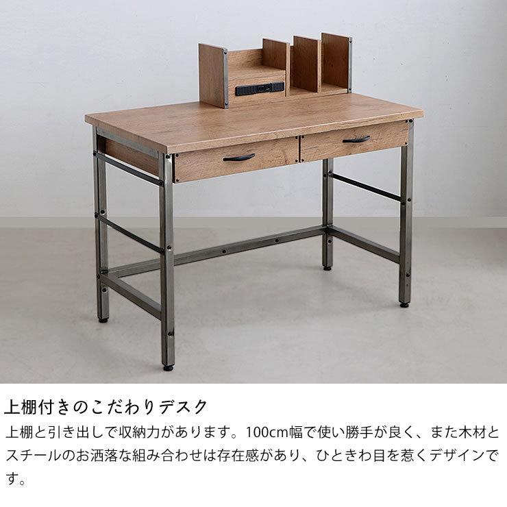 東馬（Tohma） きれいめヴィンテージなデスク 3点セット（デスク100cm 