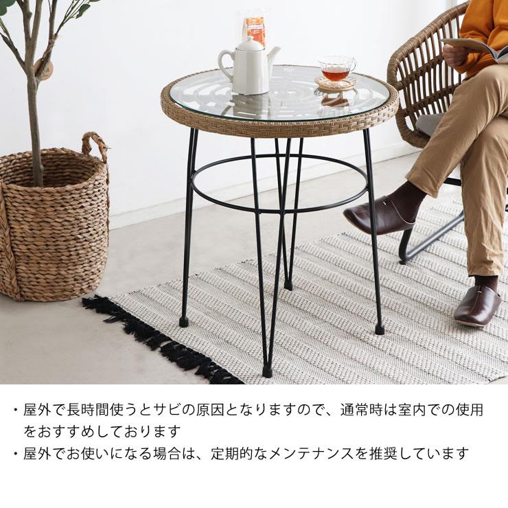 東馬（Tohma） 置くだけでリゾート感が味わえる ラタン調カフェ 