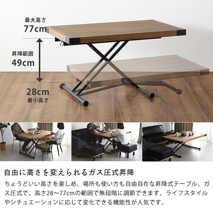 東馬（Tohma） 古材と黒スチールを組み合わせた ヴィンテージ調の昇降