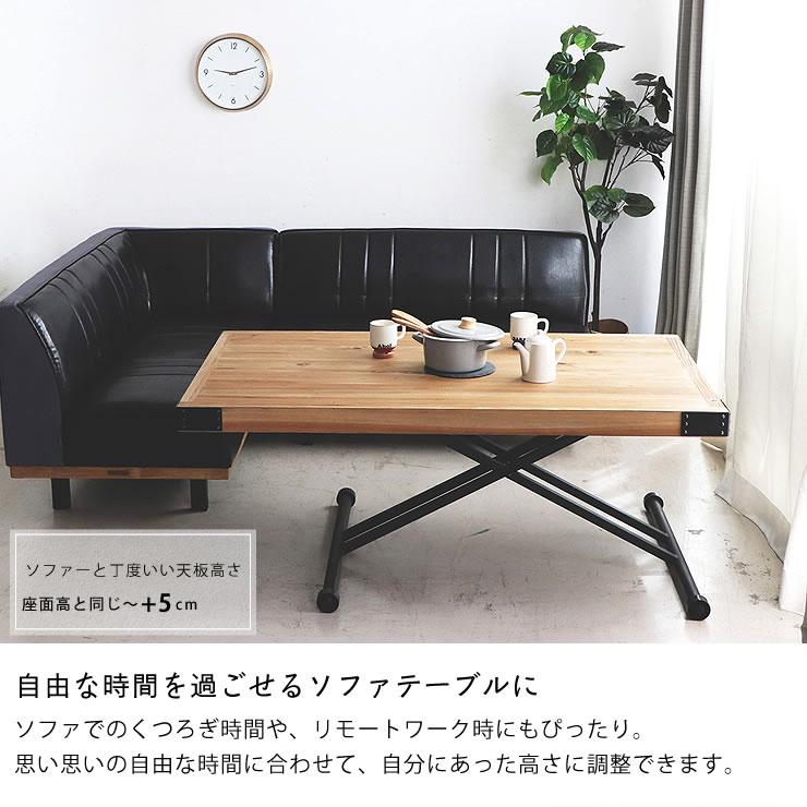 東馬（Tohma） 古材と黒スチールを組み合わせた ヴィンテージ調の昇降