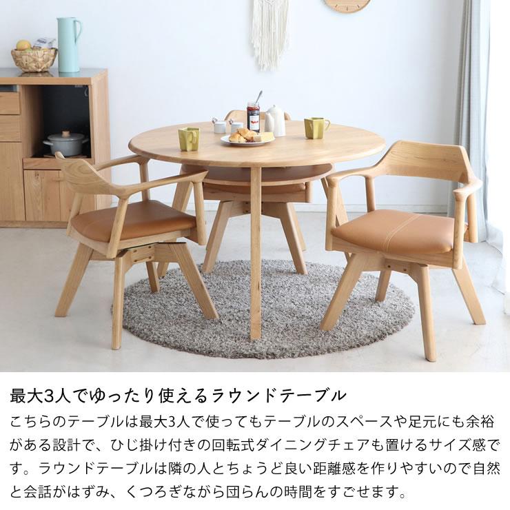 東馬 3本脚で安定感のある棚付き木製ダイニングテーブル 幅110cm 東馬 3本脚で安定感のある棚付き木製ダイニングテーブル 幅110cm