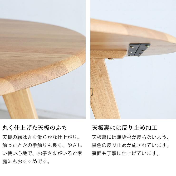 東馬 3本脚で安定感のある棚付き木製ダイニングテーブル 幅110cm 東馬 3本脚で安定感のある棚付き木製ダイニングテーブル 幅110cm