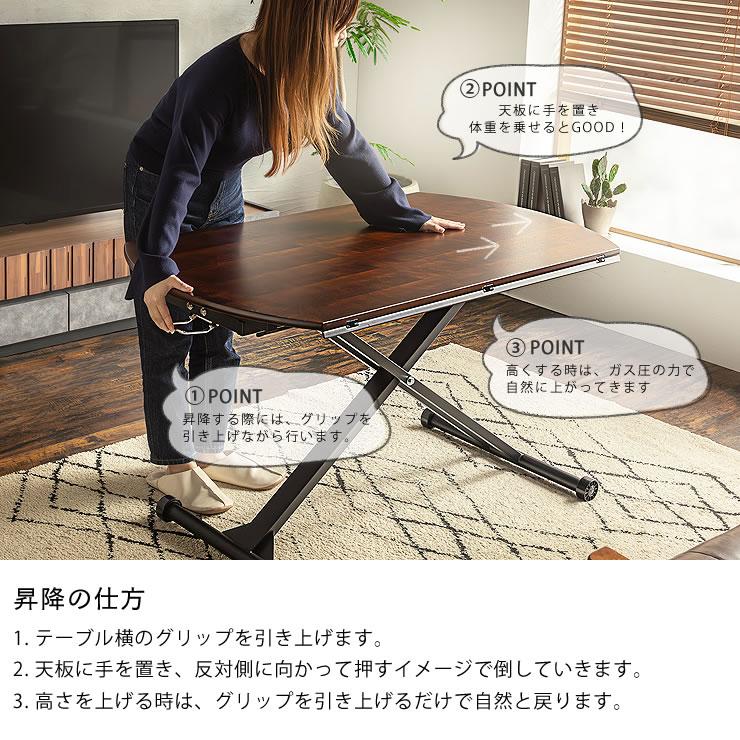 東馬（Tohma） 4色から選べる折りたたみ式の昇降テーブル 120cm幅