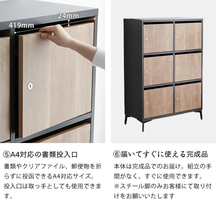 多用途で使える6Pロッカー 幅90cm ※代引き不可の画像