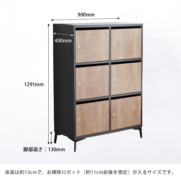 多用途で使える6Pロッカー 幅90cm ※代引き不可の画像