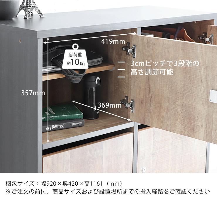 多用途で使える6Pロッカー 幅90cm ※代引き不可の画像