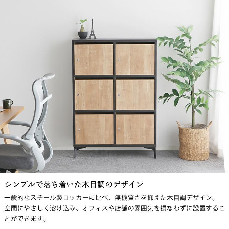 多用途で使える6Pロッカー 幅90cm ※代引き不可の画像