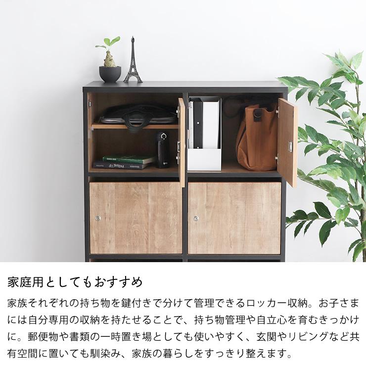 多用途で使える6Pロッカー 幅90cm ※代引き不可の画像