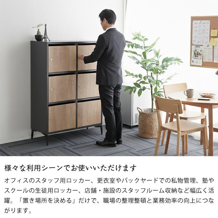 多用途で使える6Pロッカー 幅90cm ※代引き不可の画像