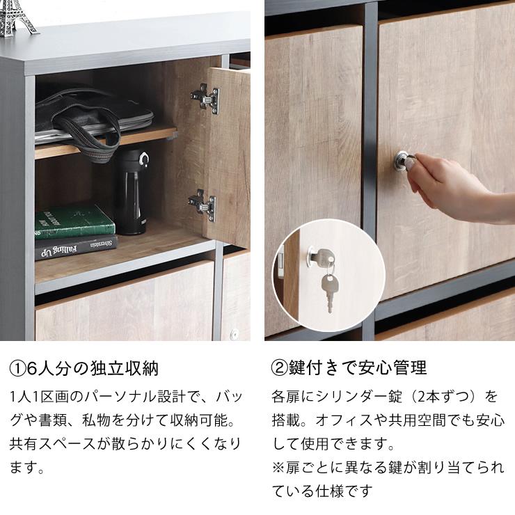 多用途で使える6Pロッカー 幅90cm ※代引き不可の画像