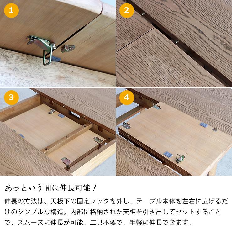 東馬　伸長式ダイニングテーブル 東馬（Tohma） 暮らしに合わせて広がる伸長式ダイニングテーブル 幅90