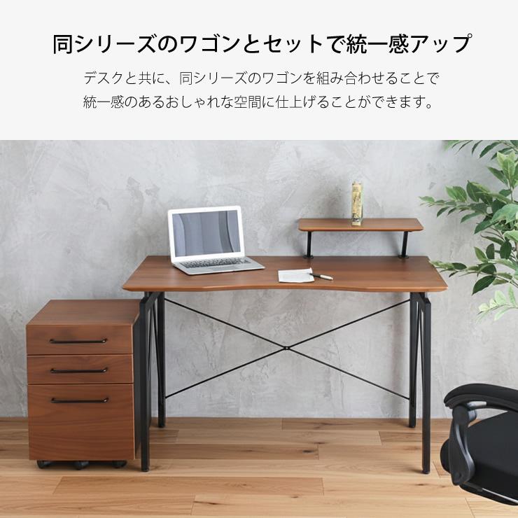 白井産業　ブラウン木製シンプルデスク 120cm幅 組立品　美品 さまざまなお部屋のテイストに合う シンプルデスク 幅120cm ※代引き