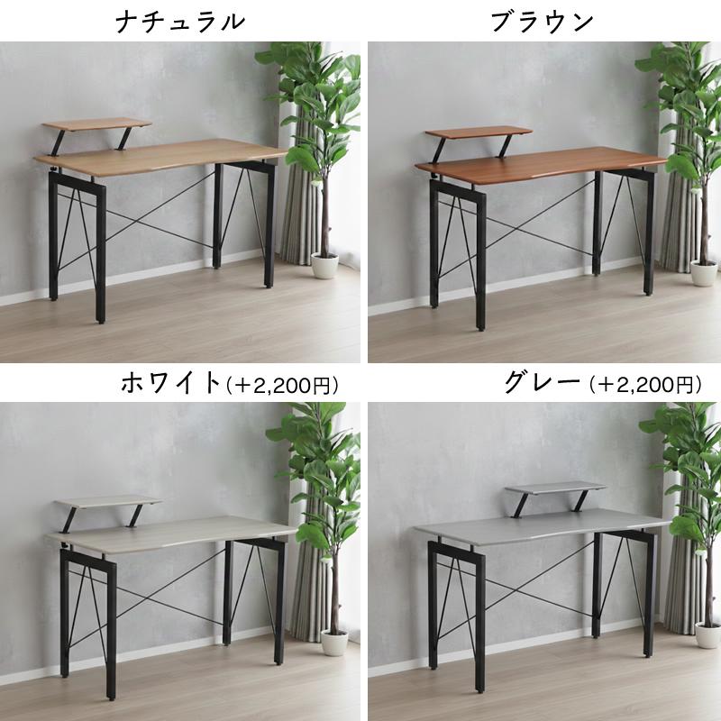 さまざまなお部屋のテイストに合う シンプルデスク 幅120cm ※代引き