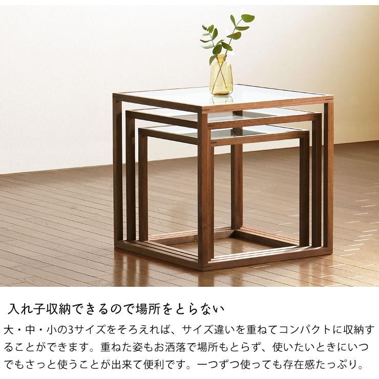 無垢材で作った ネストテーブル 北欧スタイル・木製 大サイズ : 家具の 