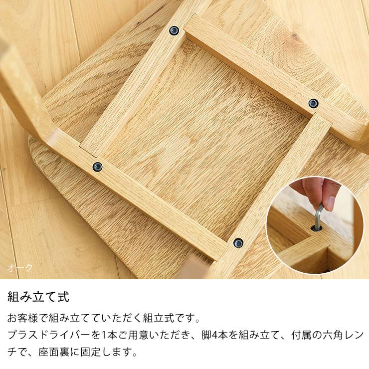 3種の材から選べる COCCO（コッコ）スツール（板座） ※キャンセル不可