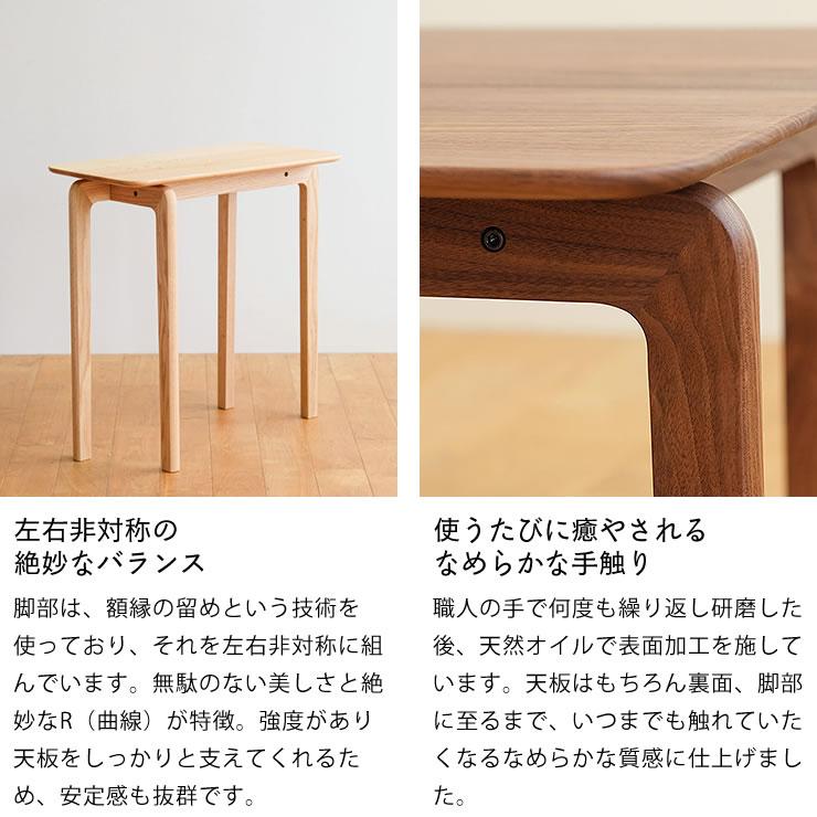 なめらかな曲線の美しいフォルムが目を引く LISCIO（リッショ 