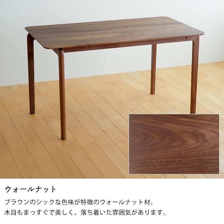 なめらかな曲線の美しいフォルムが目を引く　LISCIO（リッショ）ダイニングテーブル (126×84cm)　※キャンセル不可