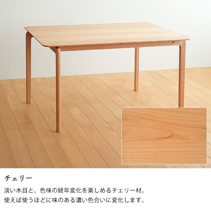 なめらかな曲線の美しいフォルムが目を引く　LISCIO（リッショ）ダイニングテーブル (126×84cm)　※キャンセル不可