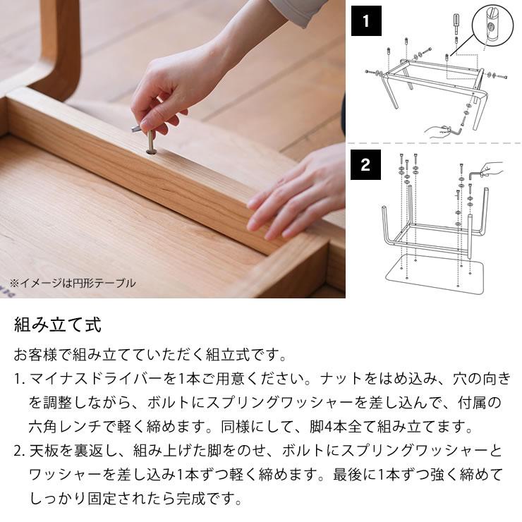 なめらかな曲線の美しいフォルムが目を引く　LISCIO（リッショ）ダイニングテーブル (126×84cm)　※キャンセル不可