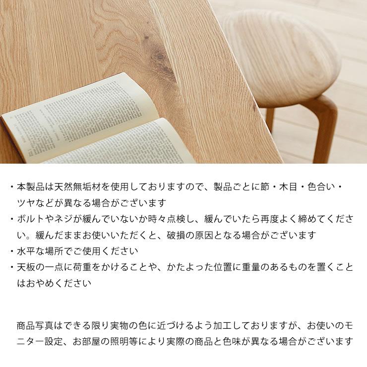 なめらかな曲線の美しいフォルムが目を引く　LISCIO（リッショ）ダイニングテーブル (126×84cm)　※キャンセル不可