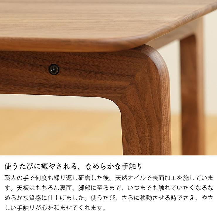 なめらかな曲線の美しいフォルムが目を引く　LISCIO（リッショ）ダイニングテーブル (126×84cm)　※キャンセル不可