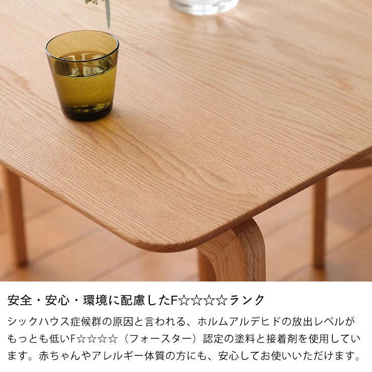なめらかな曲線の美しいフォルムが目を引く　LISCIO（リッショ）ダイニングテーブル (126×84cm)　※キャンセル不可