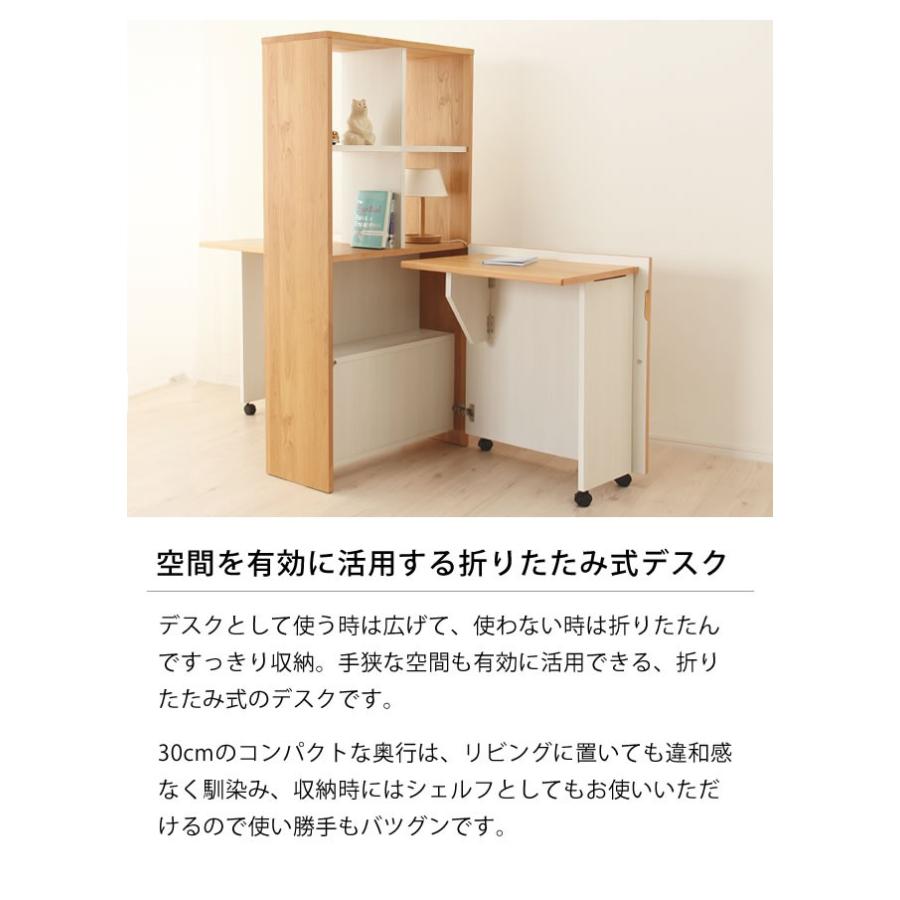 学習デスク 折りたたみ収納型デスク ツインデスク 在宅 在宅ワーク 在宅勤務 リモートワーク_3