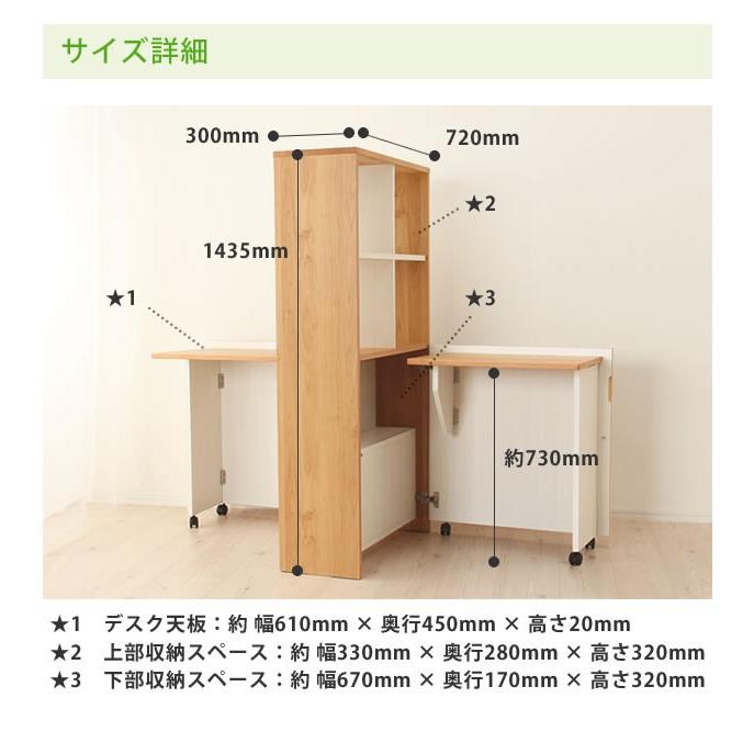学習デスク 折りたたみ収納型デスク ツインデスク 在宅 在宅ワーク 在宅勤務 リモートワーク_6