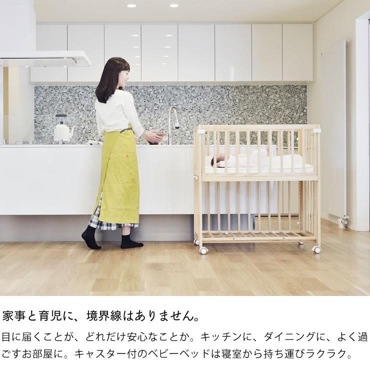そいねーる+ ロング ベビーベッド 専用敷きマット付 yamatoya そいねーる+ ロング ベビーベッド 専用敷きマット付 yamatoya