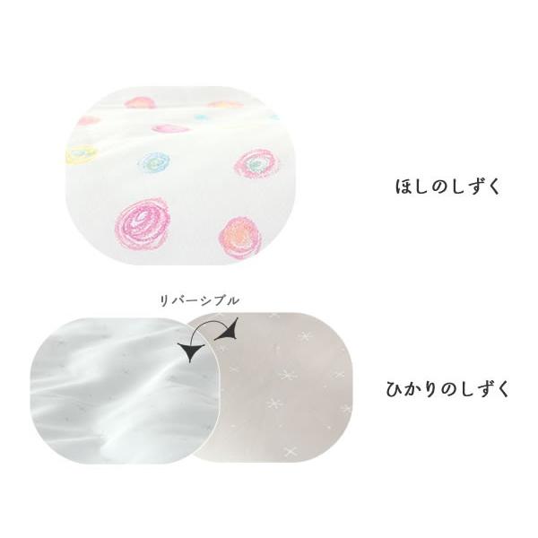 そいねーる＋ ロング専用ベッドガード yamatoya（大和屋） : 家具の里