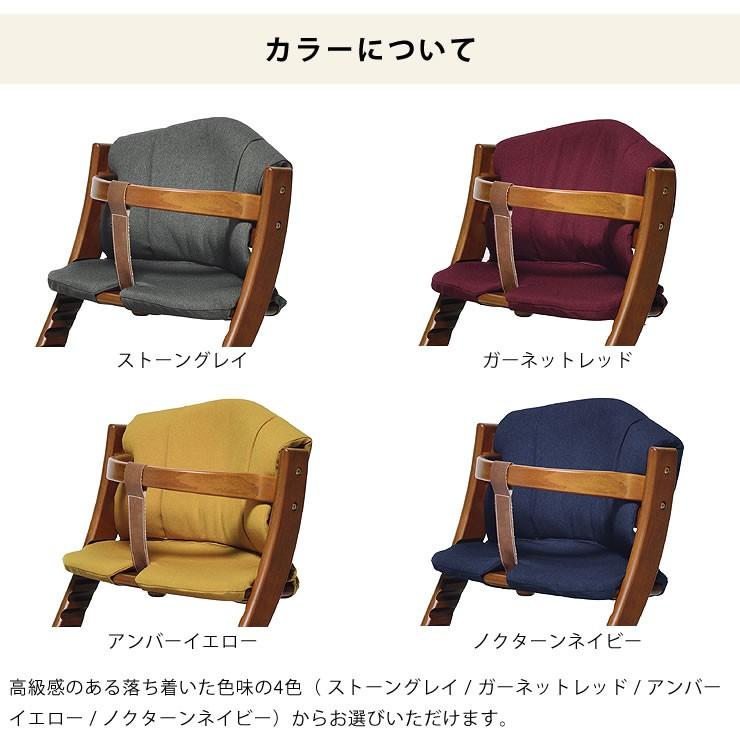 マテルナ チェアクッション （※商品番号：d0-0064・d0-0065・d0-0067