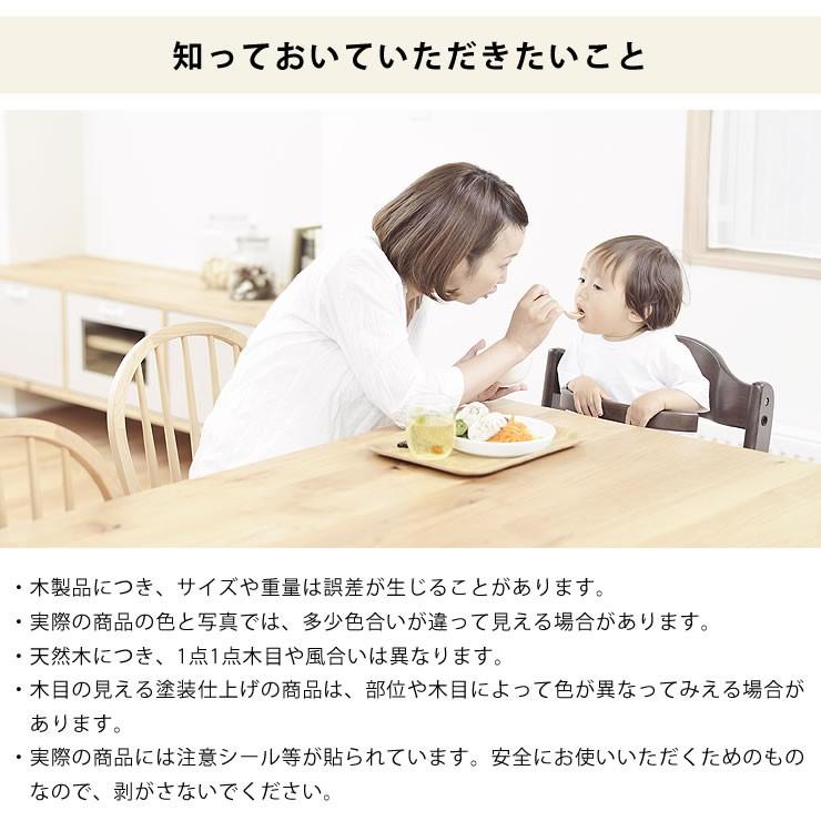 すくすくチェア プラス テーブル付き yamatoya（大和屋） sukusuku＋