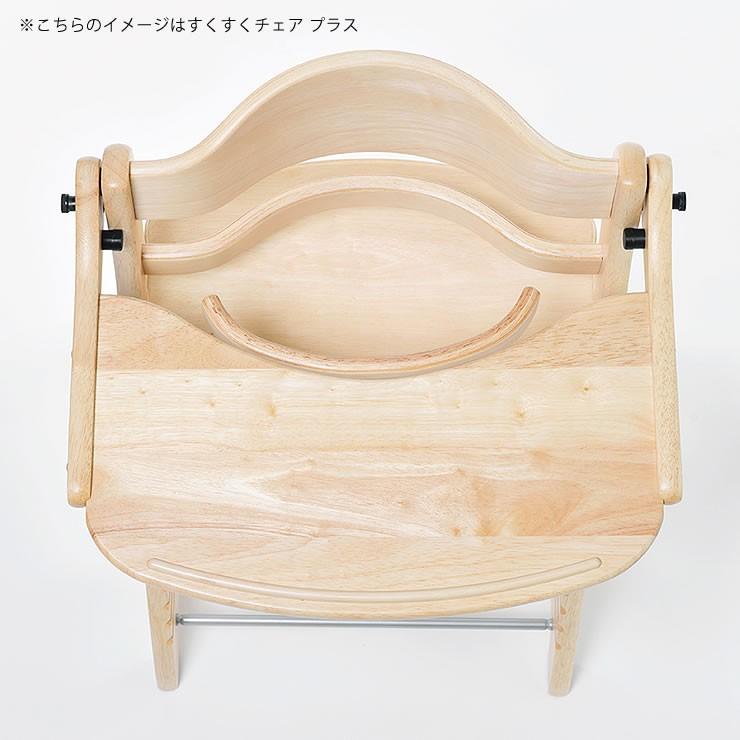 すくすくチェア スリムプラス テーブル付き yamatoya（大和屋