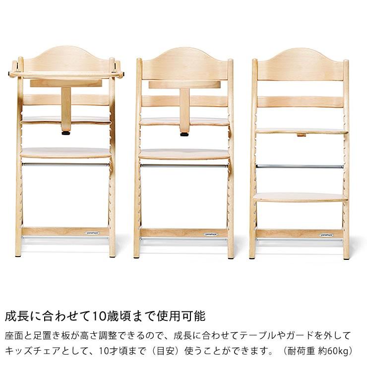 すくすくチェア スリムプラス テーブル付き yamatoya（大和屋
