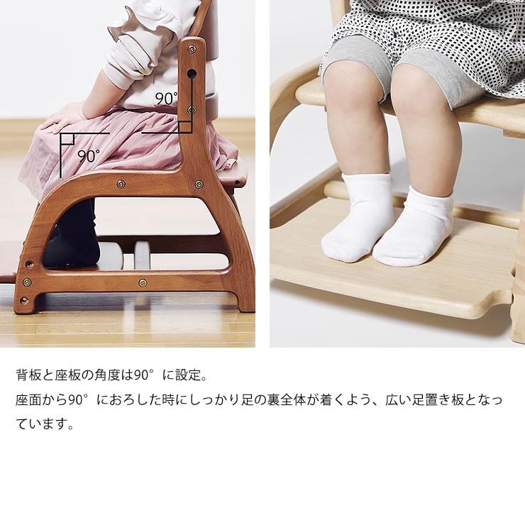 すくすくローチェア　yamatoya（大和屋） sukusuku low chair｜kagu｜13