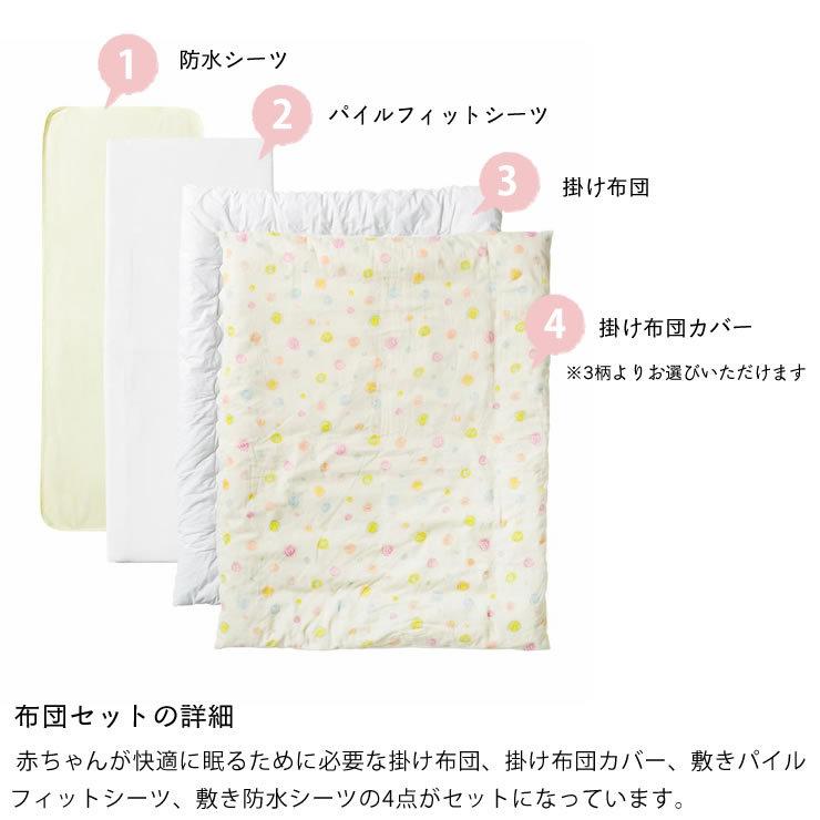 そいねーるⅢ(掛け布団、掛け布団カバー、敷き布団付き)