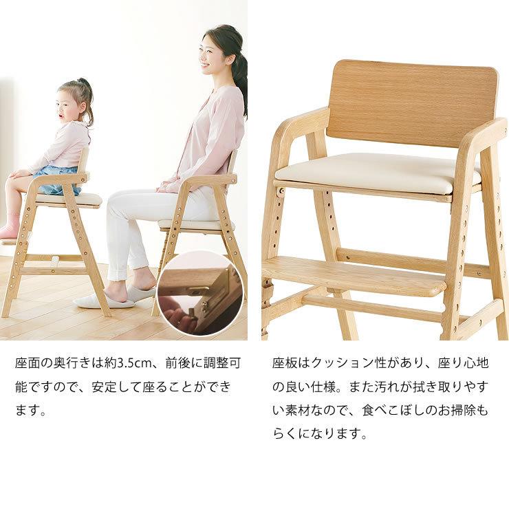 大和屋 3才頃から使える子どものための学習チェア・ダイニング 大和屋 3才頃から使える子どものための学習チェア・ダイニング