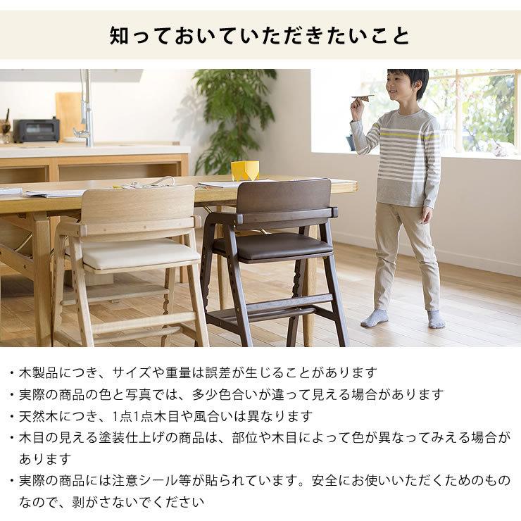 大和屋 3才頃から使える子どものための学習チェア・ダイニングチェア