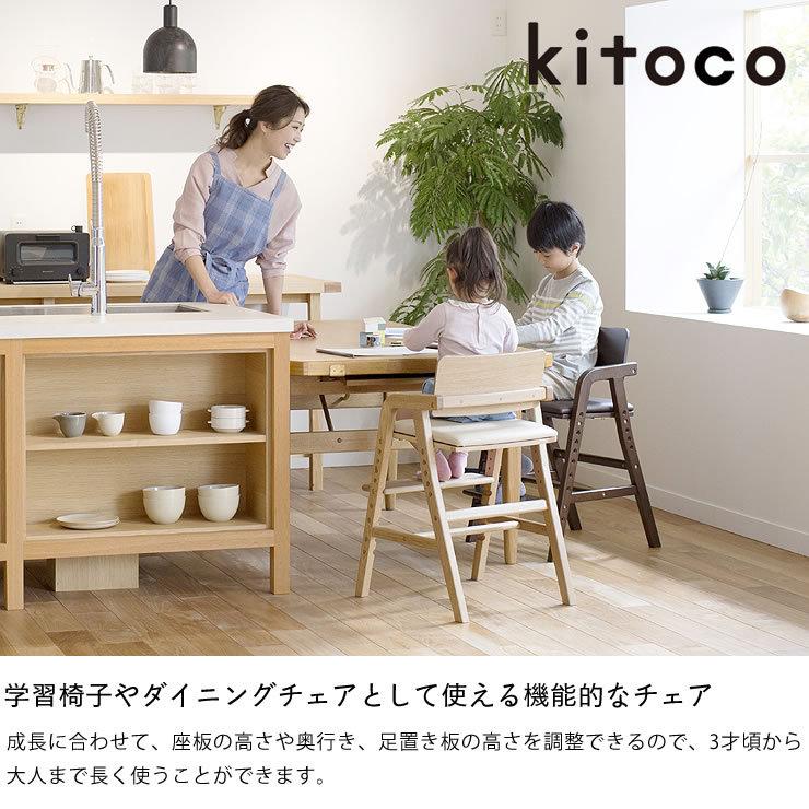 大和屋 3才頃から使える子どものための学習チェア・ダイニング