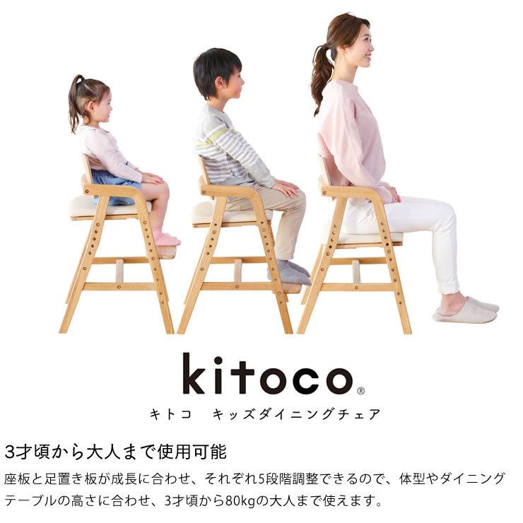 子どもから大人まで使える　組み立て椅子　大和屋 すくすくチェア(sukusuku) 使いやすく、大人まで使えるベビーチェア